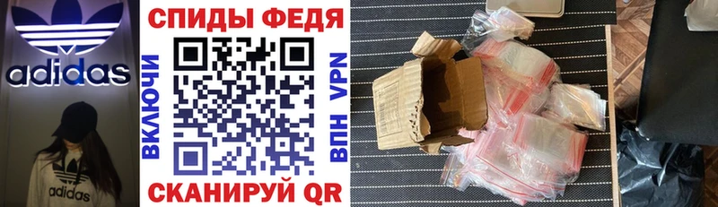 Купить закладки  Нестеровская  АМФ 97% 