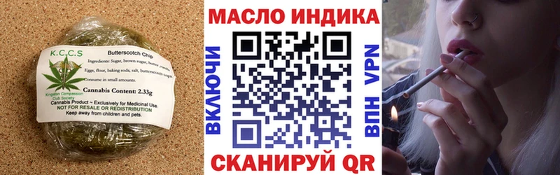 Купить закладки  Нестеровская  Canna-Cookies конопля 