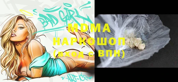 крисы Кодинск