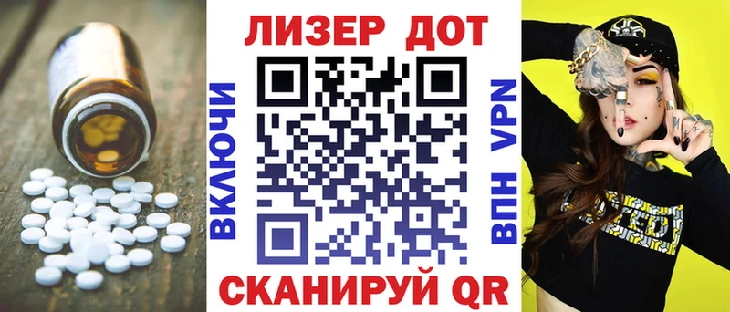 Купить закладки  Нестеровская  LSD-25 экстази кислота 