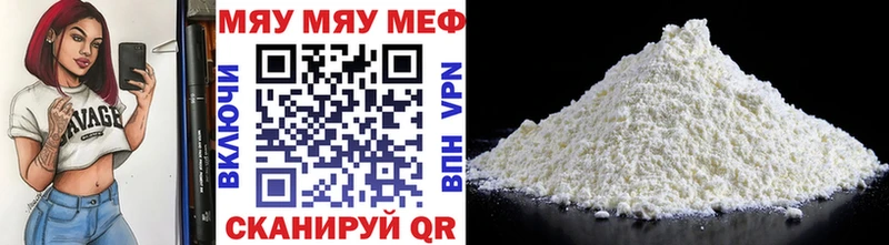 МЯУ-МЯУ мяу мяу  Нестеровская 